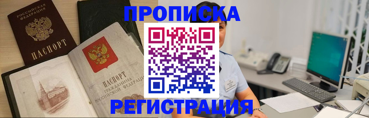 форма 3 в Архангельской области