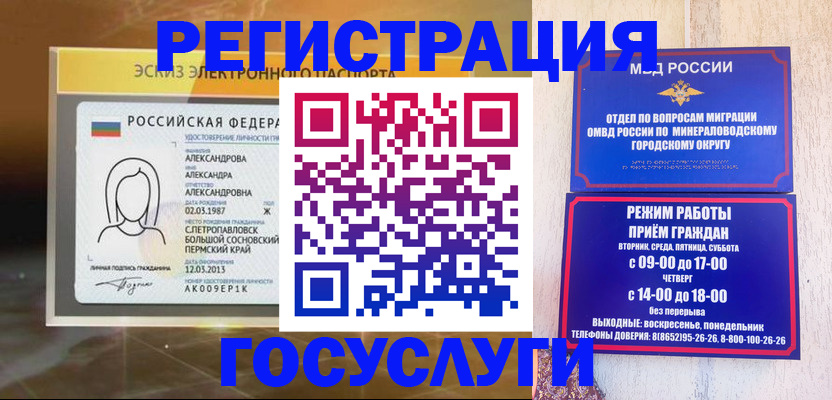 пропишу в квартире в Архангельской области