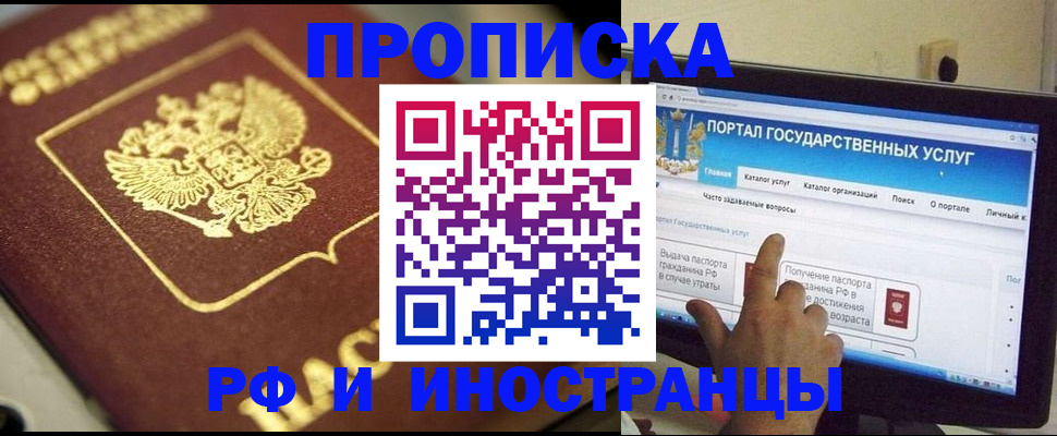 регистрация для школы в Архангельской области